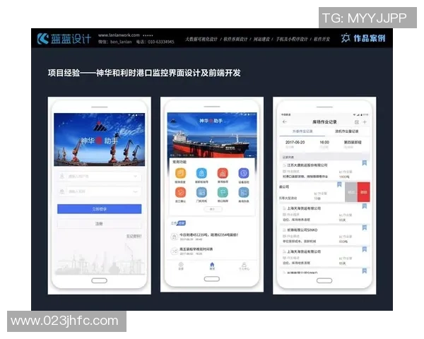 全面解析足球APP页面设计与用户体验优化策略 全面解析足球APP页面设计与用户体验优化策略