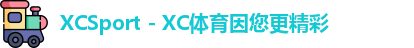 xc体育